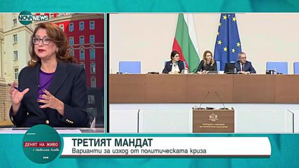 Ива Митева: По-честно е да се отиде на избори