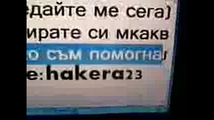 как да си смените мишката