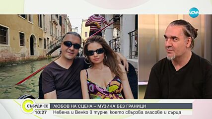Джеф Безос и Лорън Санчес си казаха "ДА" на частна церемония (СНИМКИ+ВИДЕО)