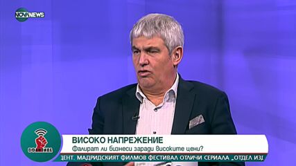 "Офанзива": Гост е Пламен Димитров от КНСБ