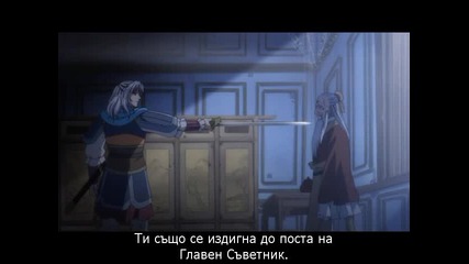 Saiunkoku Monogatari 06 bg subs