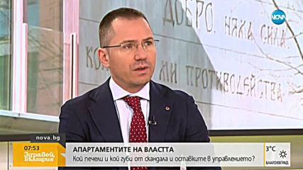 Джамбазки: Политическите сметки са без кръчмар