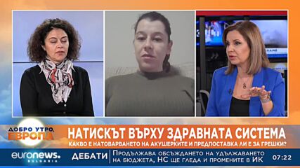 Акушерки за разменените бебета: Изолиран случай и грешка в системата