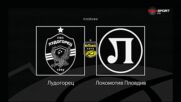 Преди кръга: Лудогорец - Локомотив Пловдив