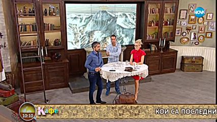 Андрей Едрев, Гала и Стефан коментират актуалните теми от света - На кафе (08.05.2018)