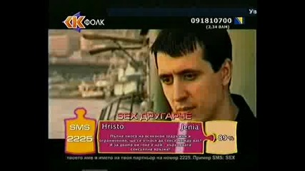 Marko Bulat - Prijateji Braco Kumovi