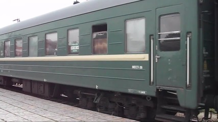 Международен руски