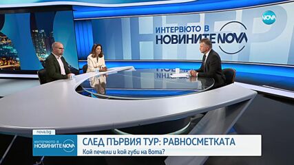 Евелина Славкова: Терзиев и Хекимян не мобилизираха изцяло твърдото партийно ядро