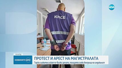 Новините на NOVA (14.07.2025 - централна емисия)