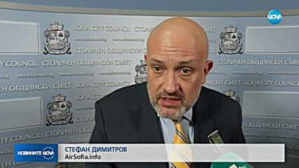 Обществено обсъждане: Ще бъде ли изгарян боклук в ТЕЦ София?