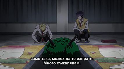 Fukigen na Mononokean - 02 Бг Субс Върховно Качество