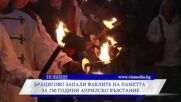 Новините на ВИА Медия - 22.04.2026