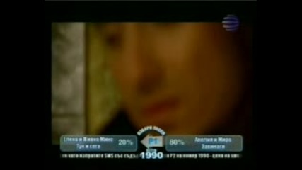 Константин - Обади Ми Се.flv