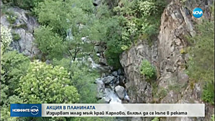 Подновяват издирването на изчезналия в Стара планина мъж