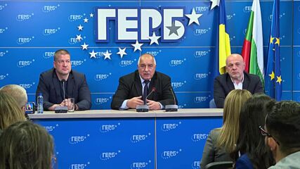 ГЕРБ: Румен Радев еднолично ще управлява държавата. Ще бъдем конструктивна опозиция