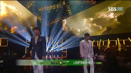 (hd) December - Unfinished ~ Inkigayo (12.08.2012)