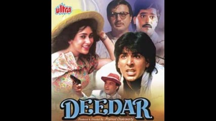 Среща -deedar Ho Gaya audio only Hq