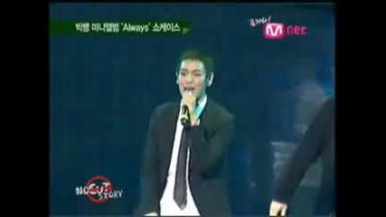 Top and Jieun -act like nothing happened