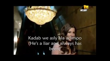 (2011) Арабска Нанси Ажрам - Bayaa We Shater