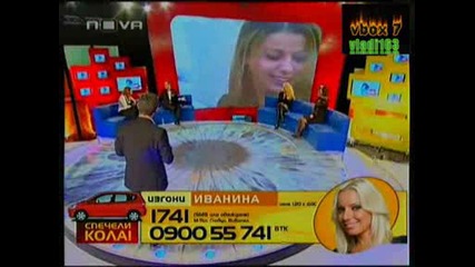 Big Brother 4 - Интересни Моменти Ha Натали