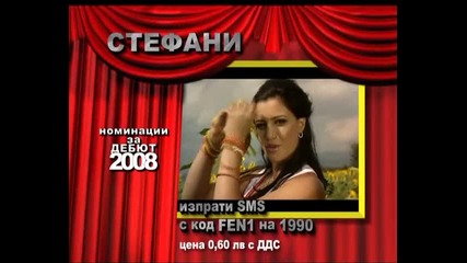 Номинации На Фентв За Поп - Фолк Дебют На 2008 Година