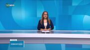 Новините на NOVA NEWS (28.06.2025 - 20:00)