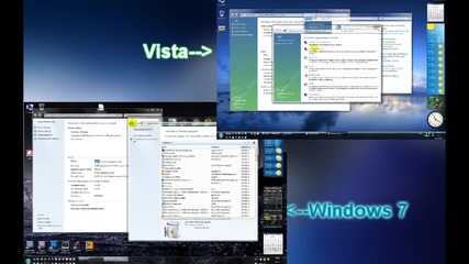 Windows 7 и Vista