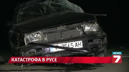 Тежка катастрофа в Русе, трима са ранени