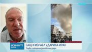 Пълномащабна военна операция в Близкия изток: Прогнози и последствия