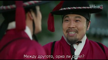 [бг субс] Deep Rooted Tree - епизод 16 - 1/3