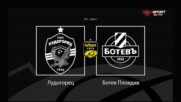 Лудогорец и Ботев Пловдив се изправят в дербито на 25-ия кръг в efbet Лига