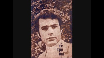 Giannis Poulopoulos - Giftissa Mera 