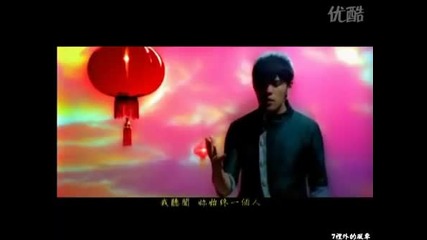 Jay Chou - Fireworks Cool Easily Mv 