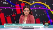 Андрей Делчев: Няма опасност от недостиг на горива в България