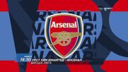 Уест Хям Юнайтед - Арсенал на 10 май, неделя от 18.30 ч. по DIEMA SPORT 2
