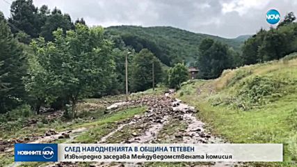 Новините на NOVA (30.07.2018 - 7.00 ч.)