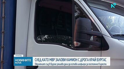 Новините на NOVA (07.09.2026 - 6.00)