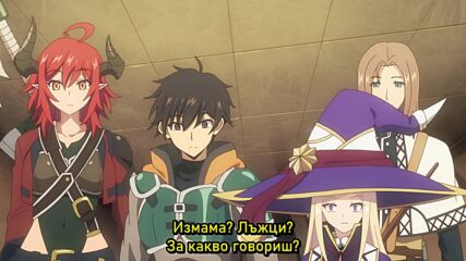 [ bg sub ] Ningen Fushin no Boukensha-tachi ga Sekai wo Sukuu you desu 04