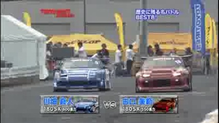 2009 D1 Grand Prix Professional Series Tokyo Drift Exhibitio 