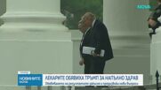 Според лекарите на Белия дом Доналд Тръмп е в отлично здраве