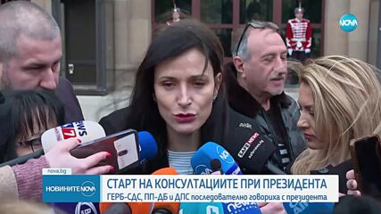 Консултациите при президента: Първите три политически сили искат правителство (ОБЗОР)