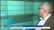 България има нов авариен план за действие при газова криза