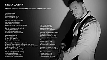 David Temelkov - Stara ljubav (official Audio).mp4