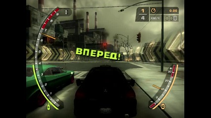Most Wanted Гемплей 6
