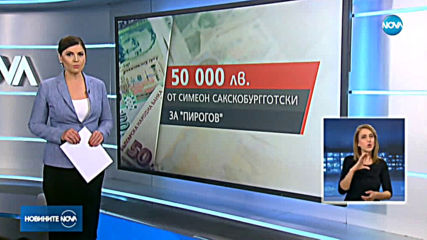 Продължават даренията в борбата срещу COVID-19
