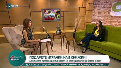 "Социална мрежа": Как да помогнем да има повече детски кътове в болниците?