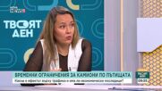 Могат ли част от катастрофите да бъдат предотвратени с по-строг контрол и по-добра организация на движението