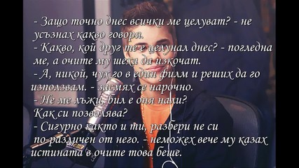 I Cant Forget - Episode 9 "ще спрете ли да ме целувате, днес?"