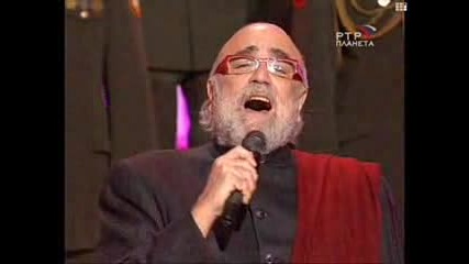 Demis Roussos - Goodbye My Love (Превод)