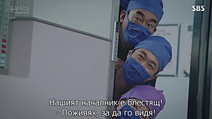 Heart Surgeons E31 E32